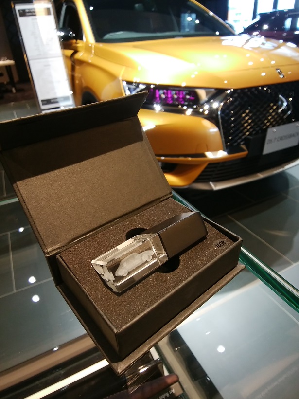 DSグッズ◆Classic DS USB