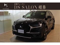 おすすめ認定中古車