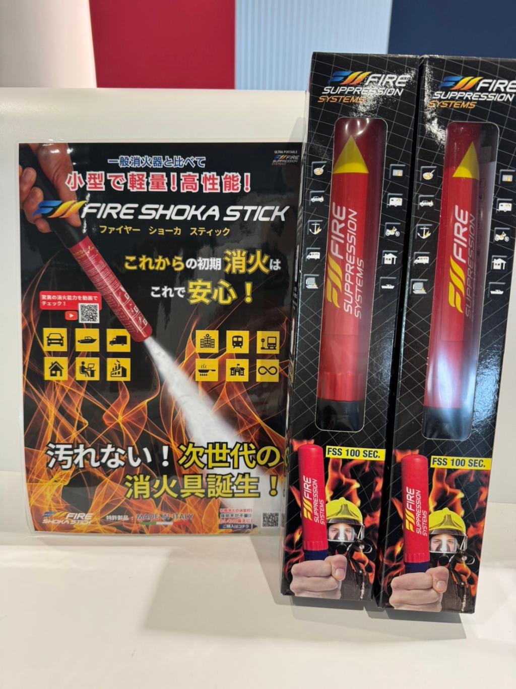 FIRE SHOKA STICK販売中です！