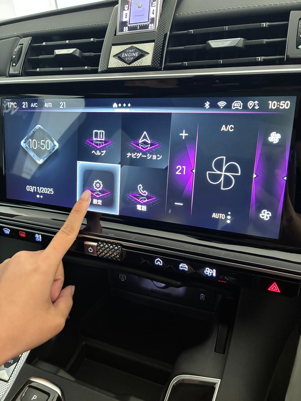 タイヤ空気圧警告灯リセット方法①🚗