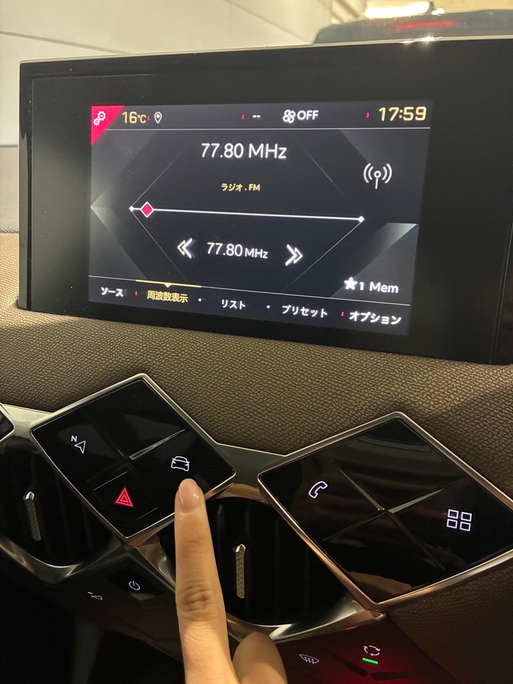 タイヤ空気圧警告灯リセット方法②🚗