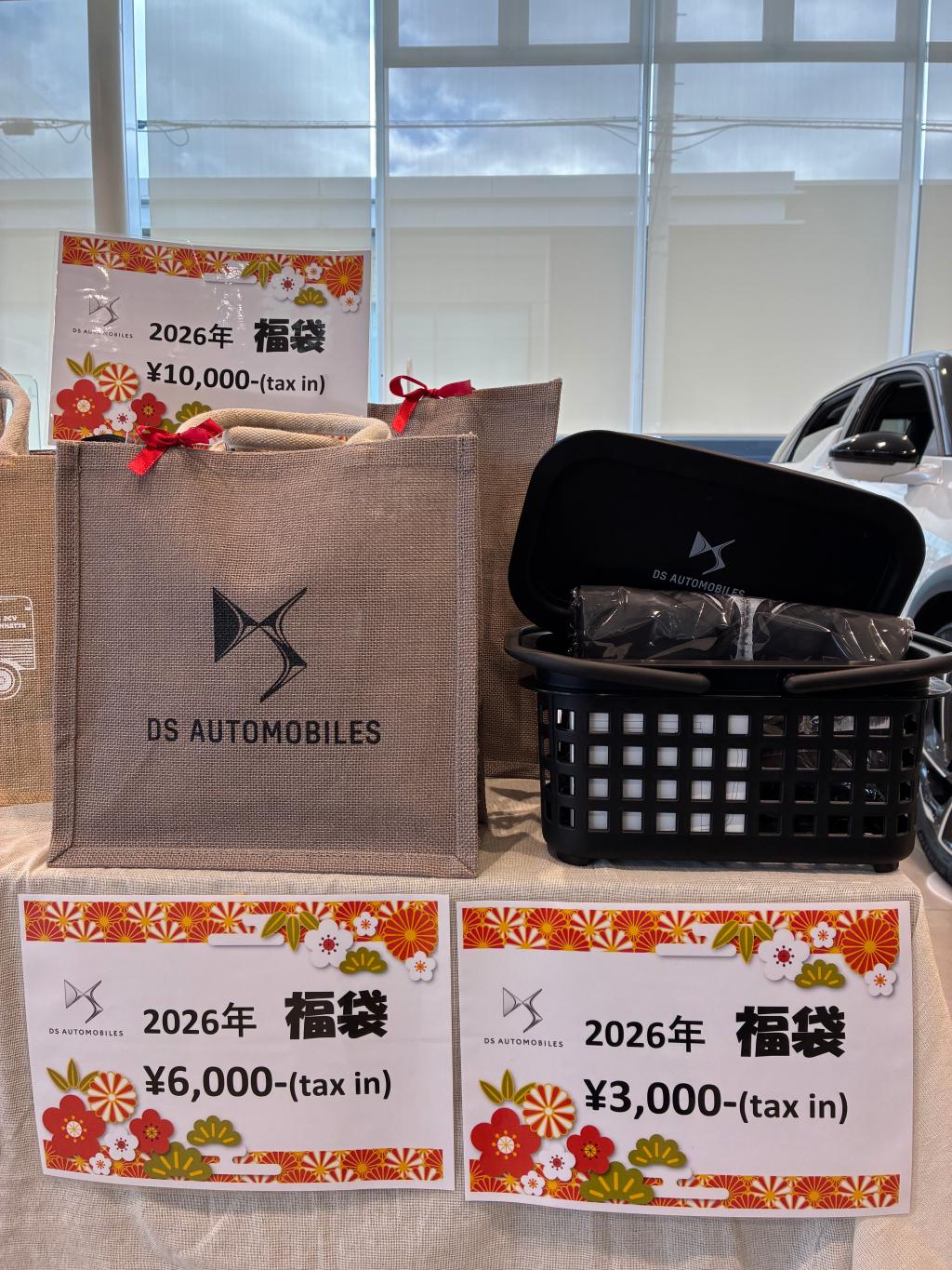 今年も一年ありがとうございました😊