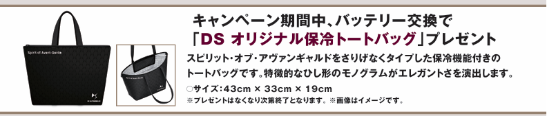 【今ならプレゼントも🎁】