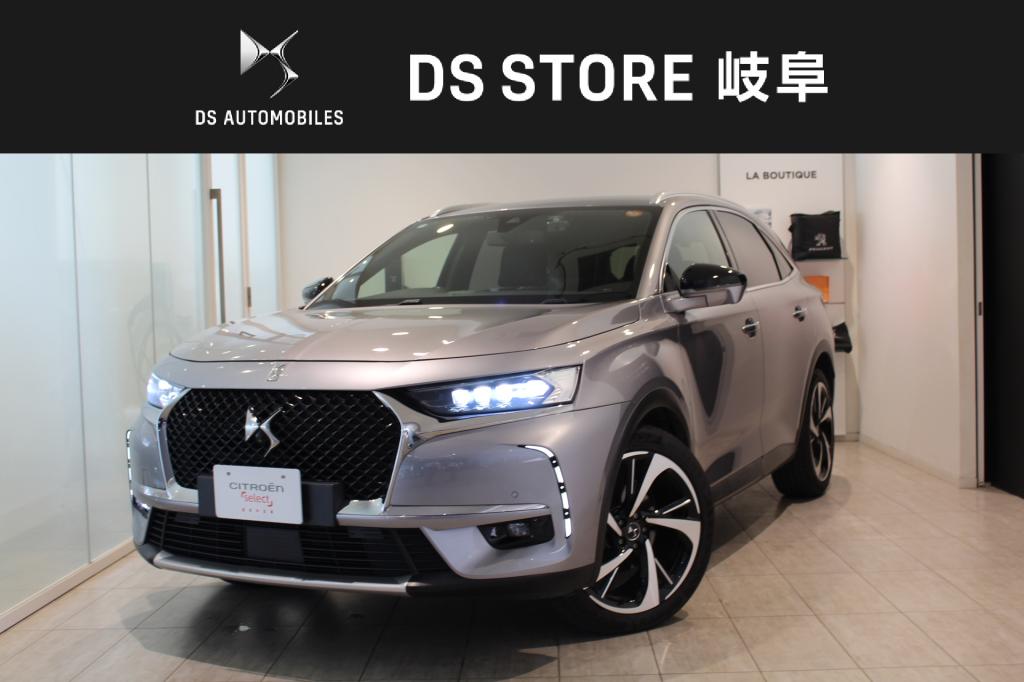 「DS7クロスバック」認定中古車ご紹介