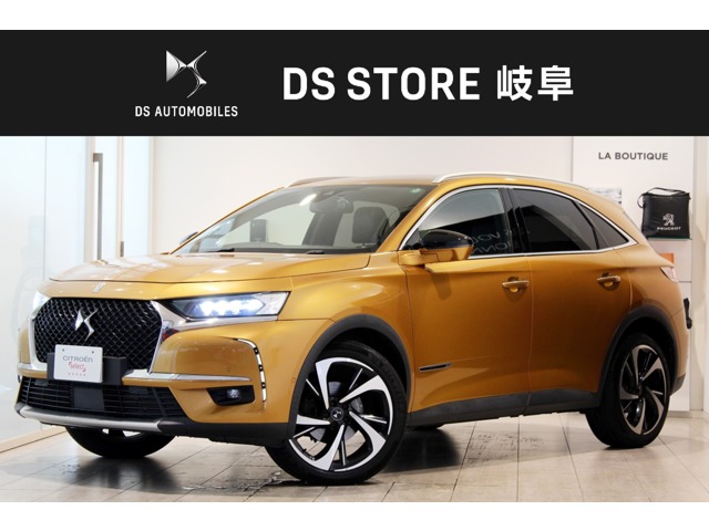 「DS7クロスバック」認定中古車ご紹介